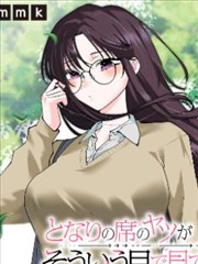 斗罗大陆4终极斗罗漫画森林场景手稿