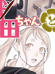 斗罗大陆4终极斗罗漫画机甲设定手稿