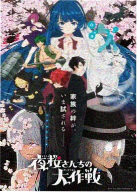斗罗大陆4终极斗罗漫画线路图重绘配图